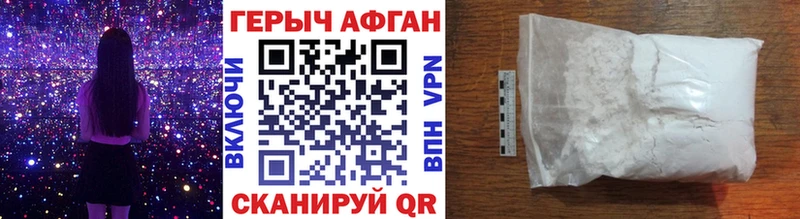 kraken ссылки  Губкинский  Героин герыч 