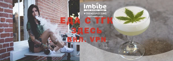 бутик Вяземский