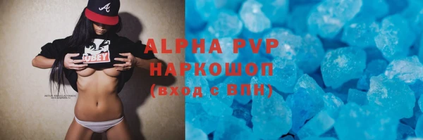шишки Вязники