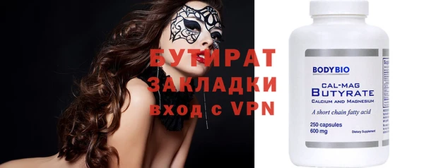 COCAINE Вязьма