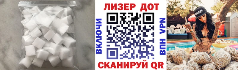 LSD-25 экстази кислота kraken ССЫЛКА Губкинский закладки