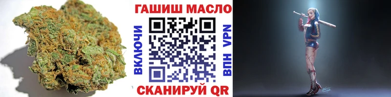 ТГК Wax  продажа наркотиков  Губкинский 